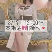 ヒメ日記 2026/03/17 15:22 投稿 あすか CLASSY.東京・錦糸町店