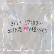 ヒメ日記 2026/03/17 16:52 投稿 あすか CLASSY.東京・錦糸町店