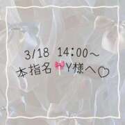 ヒメ日記 2026/03/18 12:22 投稿 あすか CLASSY.東京・錦糸町店