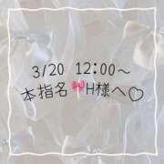 ヒメ日記 2026/03/20 10:52 投稿 あすか CLASSY.東京・錦糸町店