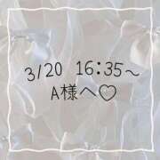 ヒメ日記 2026/03/20 16:52 投稿 あすか CLASSY.東京・錦糸町店