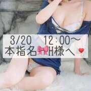 ヒメ日記 2026/03/20 19:55 投稿 あすか CLASSY.東京・錦糸町店