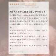 ヒメ日記 2026/03/21 13:02 投稿 あすか CLASSY.東京・錦糸町店