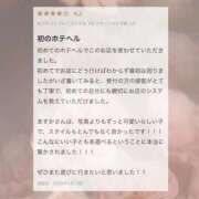 ヒメ日記 2026/03/21 13:42 投稿 あすか CLASSY.東京・錦糸町店