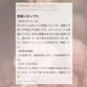 ヒメ日記 2026/03/21 14:02 投稿 あすか CLASSY.東京・錦糸町店