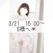 ヒメ日記 2026/03/21 16:32 投稿 あすか CLASSY.東京・錦糸町店