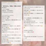 ヒメ日記 2026/03/31 12:42 投稿 あすか CLASSY.東京・錦糸町店