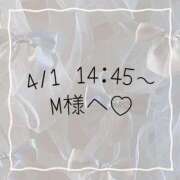 ヒメ日記 2026/04/01 14:52 投稿 あすか CLASSY.東京・錦糸町店