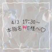 ヒメ日記 2026/04/03 16:52 投稿 あすか CLASSY.東京・錦糸町店