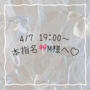 ヒメ日記 2026/04/07 16:52 投稿 あすか CLASSY.東京・錦糸町店