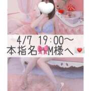 ヒメ日記 2026/04/08 11:22 投稿 あすか CLASSY.東京・錦糸町店