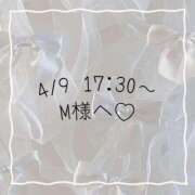 ヒメ日記 2026/04/09 14:10 投稿 あすか CLASSY.東京・錦糸町店