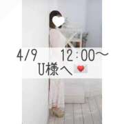 ヒメ日記 2026/04/09 14:32 投稿 あすか CLASSY.東京・錦糸町店