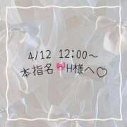 ヒメ日記 2026/04/12 10:22 投稿 あすか CLASSY.東京・錦糸町店