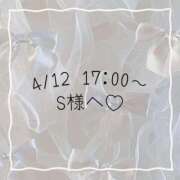 ヒメ日記 2026/04/12 10:42 投稿 あすか CLASSY.東京・錦糸町店