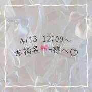 ヒメ日記 2026/04/13 10:42 投稿 あすか CLASSY.東京・錦糸町店