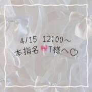 ヒメ日記 2026/04/15 11:10 投稿 あすか CLASSY.東京・錦糸町店