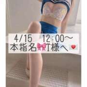 ヒメ日記 2026/04/15 14:52 投稿 あすか CLASSY.東京・錦糸町店