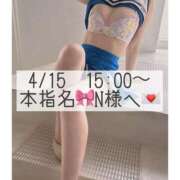 ヒメ日記 2026/04/15 16:32 投稿 あすか CLASSY.東京・錦糸町店