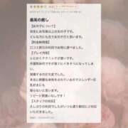 ヒメ日記 2026/04/15 17:56 投稿 あすか CLASSY.東京・錦糸町店