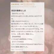 ヒメ日記 2026/04/15 18:02 投稿 あすか CLASSY.東京・錦糸町店