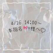 ヒメ日記 2026/04/16 10:50 投稿 あすか CLASSY.東京・錦糸町店