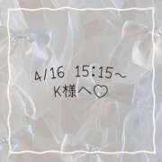 ヒメ日記 2026/04/16 14:05 投稿 あすか CLASSY.東京・錦糸町店