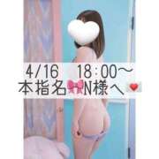 ヒメ日記 2026/04/18 11:35 投稿 あすか CLASSY.東京・錦糸町店