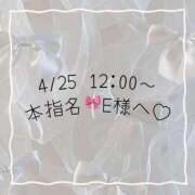 ヒメ日記 2026/04/25 11:34 投稿 あすか CLASSY.東京・錦糸町店