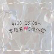 ヒメ日記 2026/04/30 11:52 投稿 あすか CLASSY.東京・錦糸町店