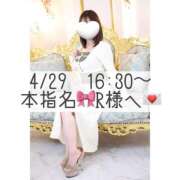 ヒメ日記 2026/05/02 13:15 投稿 あすか CLASSY.東京・錦糸町店