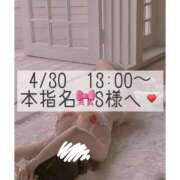 ヒメ日記 2026/05/02 13:32 投稿 あすか CLASSY.東京・錦糸町店