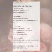 ヒメ日記 2026/05/05 21:26 投稿 あすか CLASSY.東京・錦糸町店