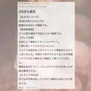 ヒメ日記 2026/05/05 21:32 投稿 あすか CLASSY.東京・錦糸町店