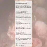 ヒメ日記 2026/05/05 21:40 投稿 あすか CLASSY.東京・錦糸町店