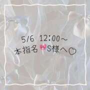 ヒメ日記 2026/05/06 10:42 投稿 あすか CLASSY.東京・錦糸町店