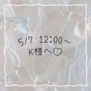 ヒメ日記 2026/05/07 11:07 投稿 あすか CLASSY.東京・錦糸町店