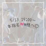 ヒメ日記 2026/05/13 16:32 投稿 あすか CLASSY.東京・錦糸町店
