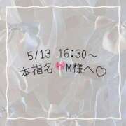 ヒメ日記 2026/05/13 16:39 投稿 あすか CLASSY.東京・錦糸町店