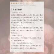 ヒメ日記 2026/05/19 14:32 投稿 あすか CLASSY.東京・錦糸町店