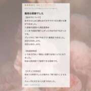 ヒメ日記 2026/05/19 14:37 投稿 あすか CLASSY.東京・錦糸町店