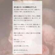 ヒメ日記 2026/05/19 15:12 投稿 あすか CLASSY.東京・錦糸町店