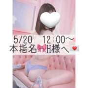 ヒメ日記 2026/05/21 19:42 投稿 あすか CLASSY.東京・錦糸町店