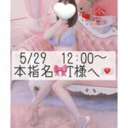 ヒメ日記 2026/05/29 20:42 投稿 あすか CLASSY.東京・錦糸町店
