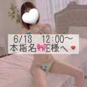 ヒメ日記 2026/06/15 12:22 投稿 あすか CLASSY.東京・錦糸町店