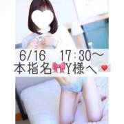 ヒメ日記 2026/06/17 00:25 投稿 あすか CLASSY.東京・錦糸町店