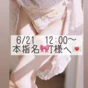 ヒメ日記 2026/06/22 12:03 投稿 あすか CLASSY.東京・錦糸町店