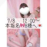 ヒメ日記 2026/07/09 12:42 投稿 あすか CLASSY.東京・錦糸町店