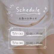 ヒメ日記 2026/07/09 21:02 投稿 あすか CLASSY.東京・錦糸町店