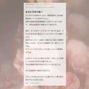 ヒメ日記 2026/07/10 16:02 投稿 あすか CLASSY.東京・錦糸町店